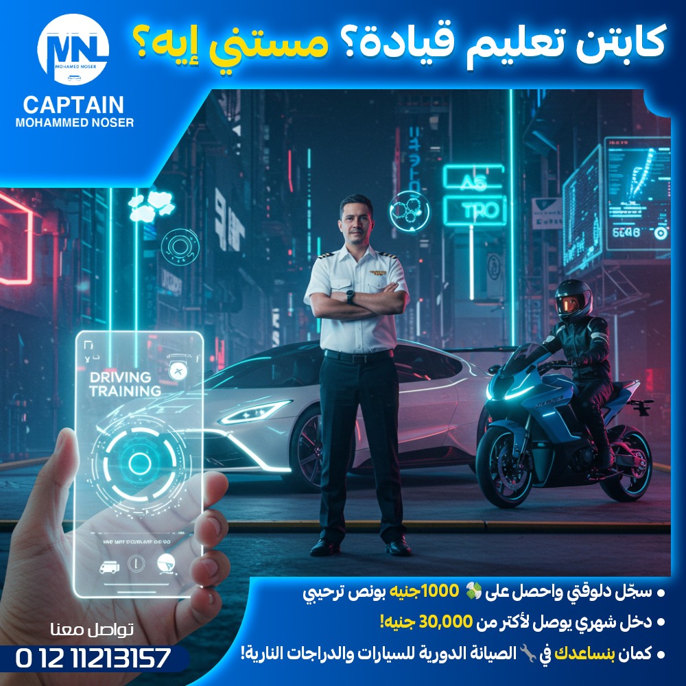 صورة المشروع